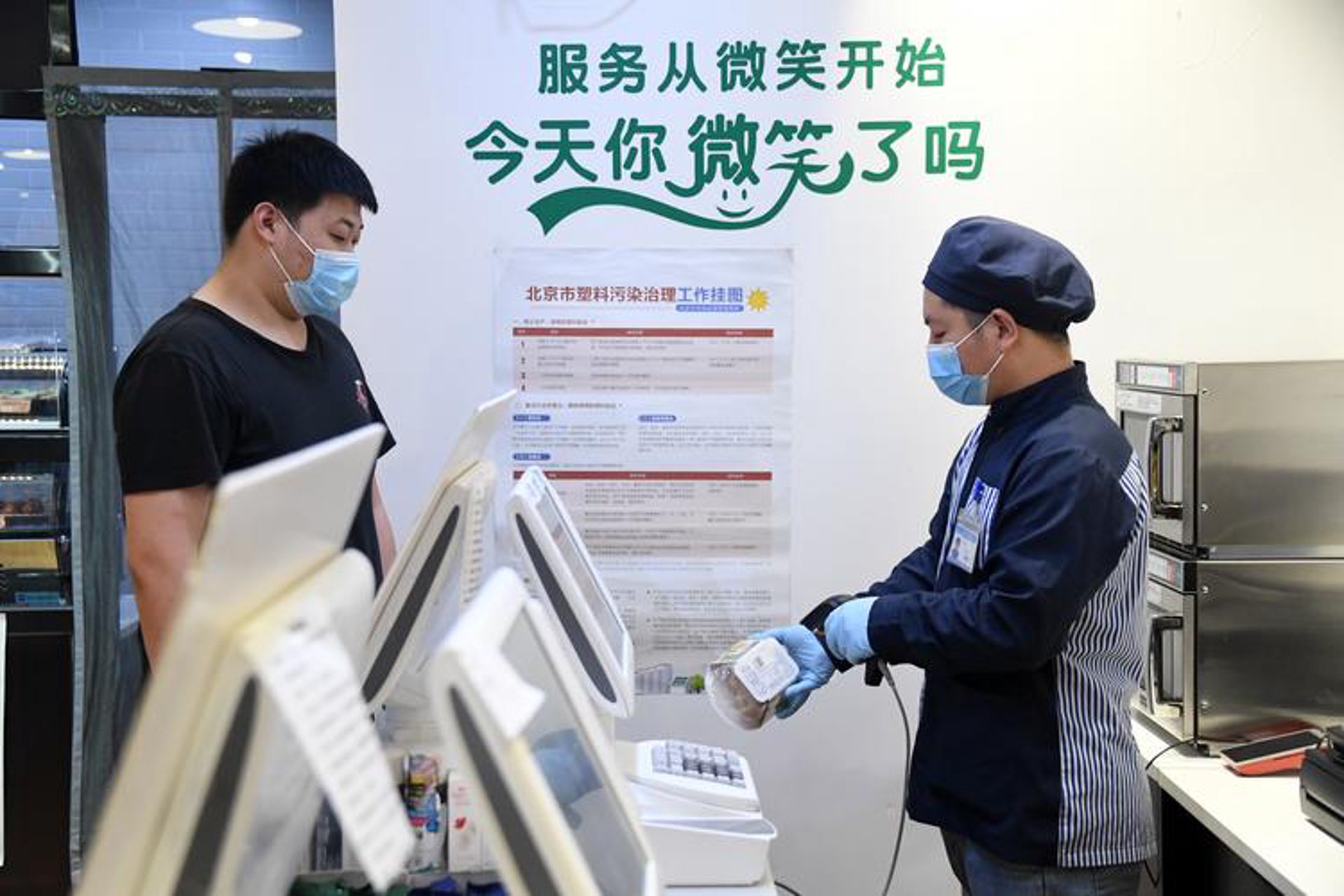 洞口信访咨询